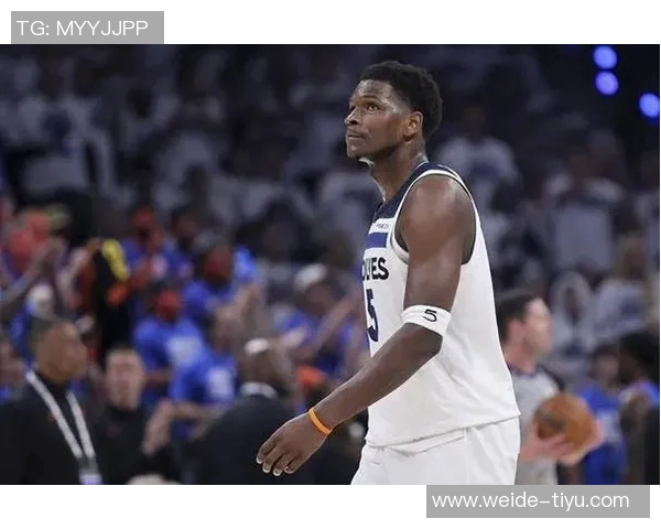 爱德华兹半场状态低迷仅得7分四项数据表现平平引发关注 爱德华兹半场状态低迷仅得7分四项数据表现平平引发关注