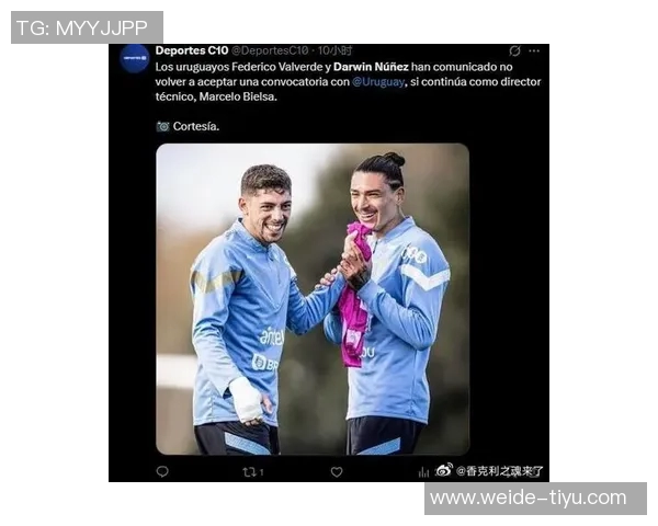 南美媒体曝贝尔萨执教危机努涅斯与巴尔韦德对其不满引发猜测