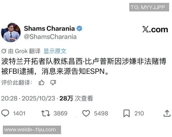 烤肉姐称比卢普斯重视中国球迷小杨获20分钟上场时间是用心栽培 烤肉姐称比卢普斯重视中国球迷小杨获20分钟上场时间是用心栽培