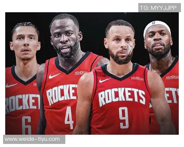 追梦：火箭为击败勇士重塑阵容却因缺少KD未能成功