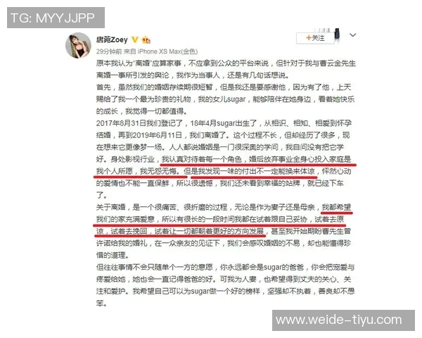 华子自责表现不佳希望通过训练找回三分手感全力以赴迎接下场比赛 华子自责表现不佳希望通过训练找回三分手感全力以赴迎接下场比赛