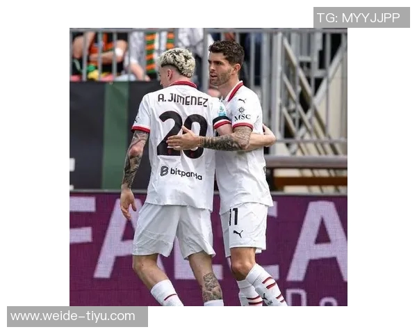 米兰对尤文战普利西奇首发在望希门尼斯或成最佳搭档