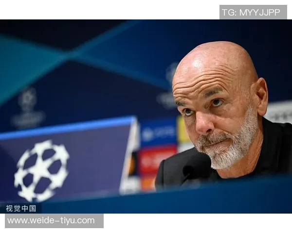 皮奥利强调限制魔笛发挥因其是米兰忠实球迷的背景