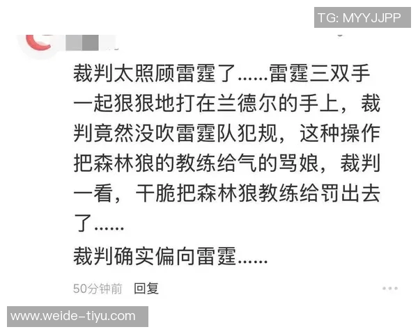 狼密大喊12号是谁引发热议华子也表示好奇正主转发引关注