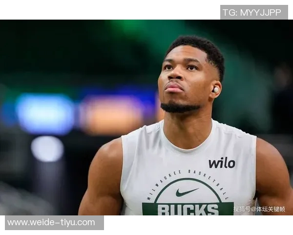 字母哥坦言交易流言影响队友心态这是我最不愿意看到的情况