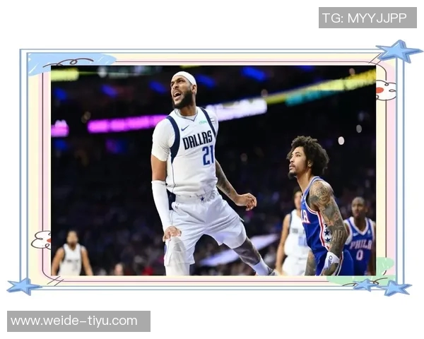 独行侠三分球困境显现赛季至今仅两人命中率超30