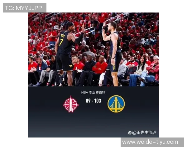 无杜火箭逆袭勇士英格拉姆绝杀助队胜马刺收官战精彩纷呈