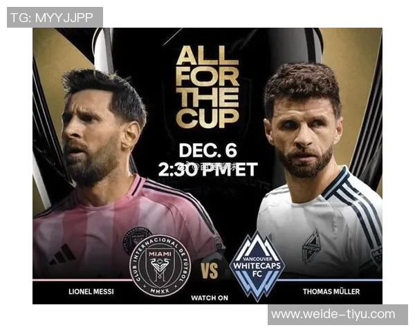 白浪主帅称赞梅西为公认的传奇球员并对穆勒的加入表示欣喜