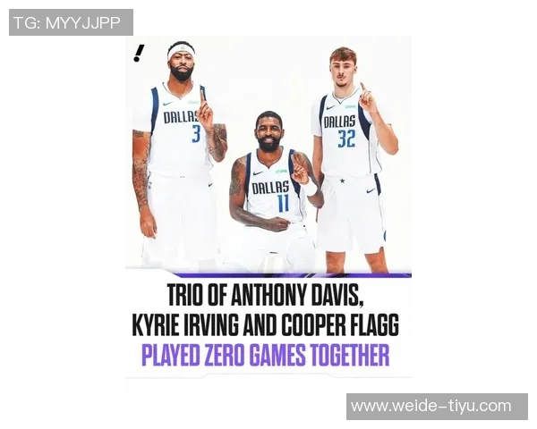 三队交易设想独行侠尼克斯篮网互换浓眉与唐斯新篇章 三队交易设想独行侠尼克斯篮网互换浓眉与唐斯新篇章