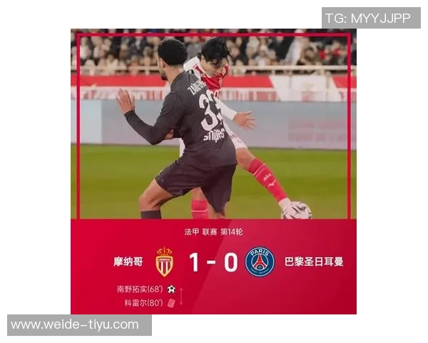 法甲球队身价排行榜揭晓巴黎遥遥领先马赛紧随其后 法甲球队身价排行榜揭晓巴黎遥遥领先马赛紧随其后