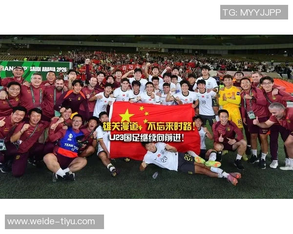 二十一年后中国男足重返亚洲四强展现崭新风貌与实力的辉煌时刻