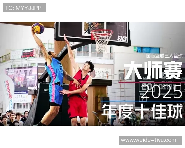 2025FIBAOpen3x3江苏无锡站助力太湖明珠焕发新活力 2025FIBAOpen3x3江苏无锡站助力太湖明珠焕发新活力